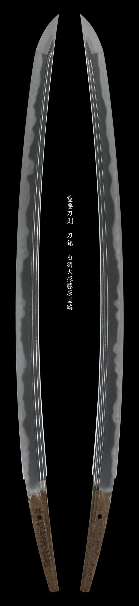 M4162○江戸明治和本等＞身体往来 藤村秀賀 薄文堂 万延元年 稀書往来 
